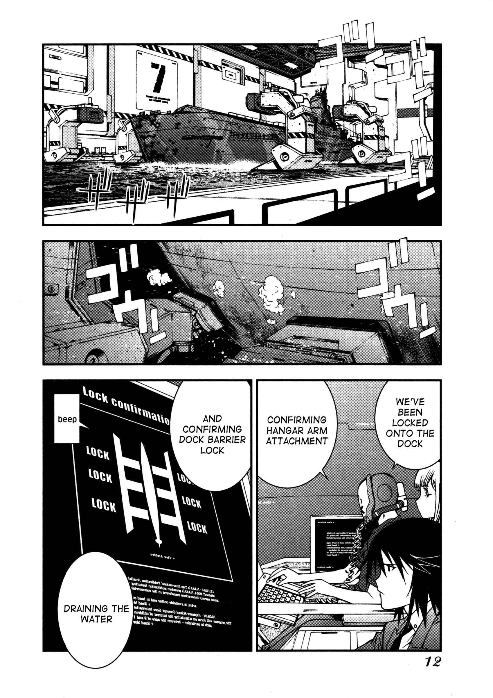Page 13 Chapter 6 Arpeggio of Blue Steel