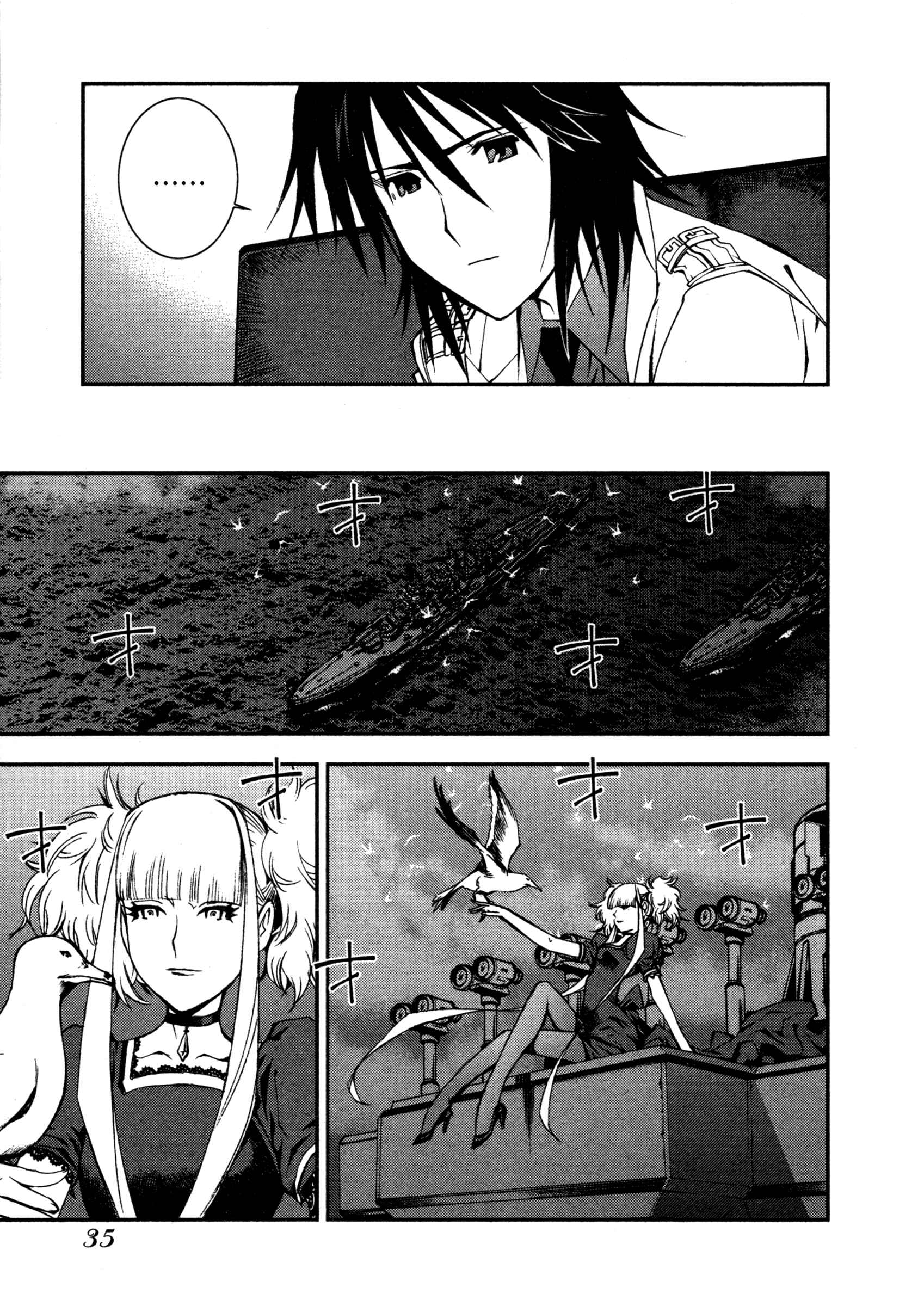 Page 35 Chapter 6 Arpeggio of Blue Steel