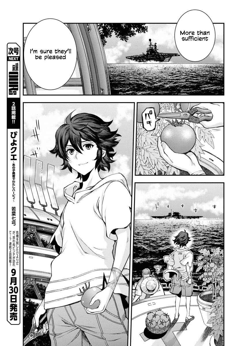 Page 10 Chapter 161 Arpeggio of Blue Steel