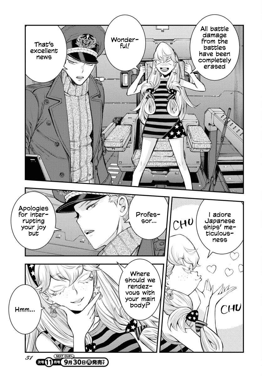 Page 12 Chapter 161 Arpeggio of Blue Steel