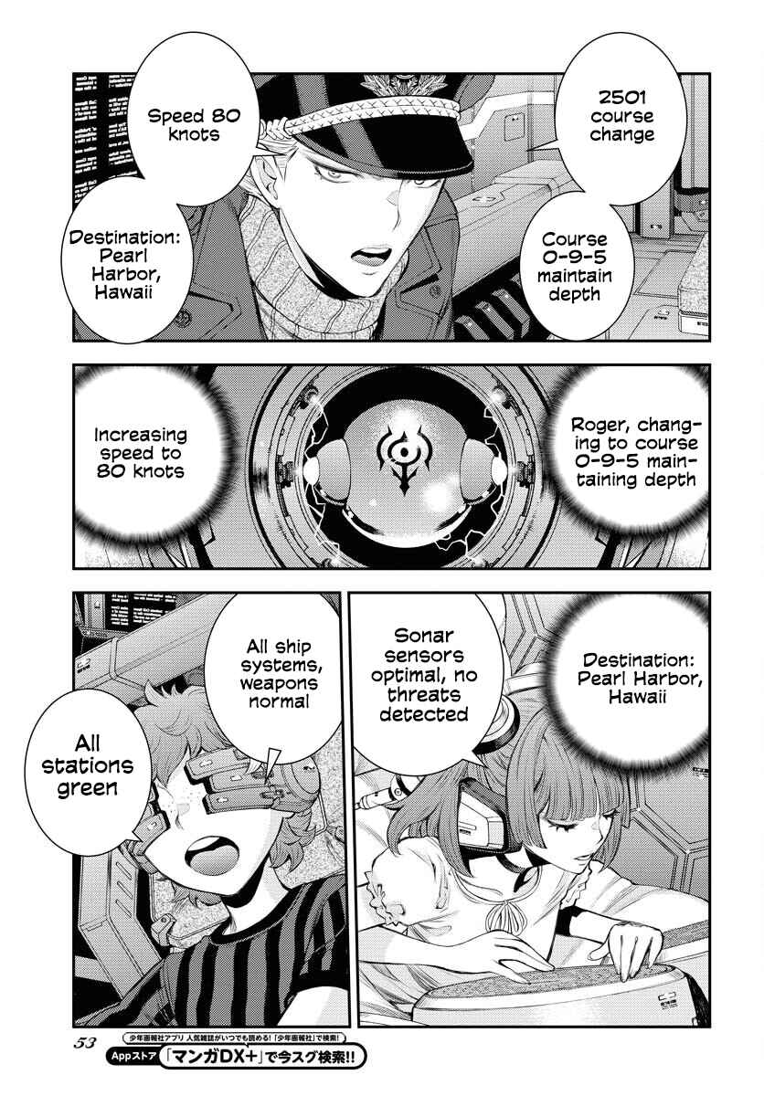 Page 14 Chapter 161 Arpeggio of Blue Steel