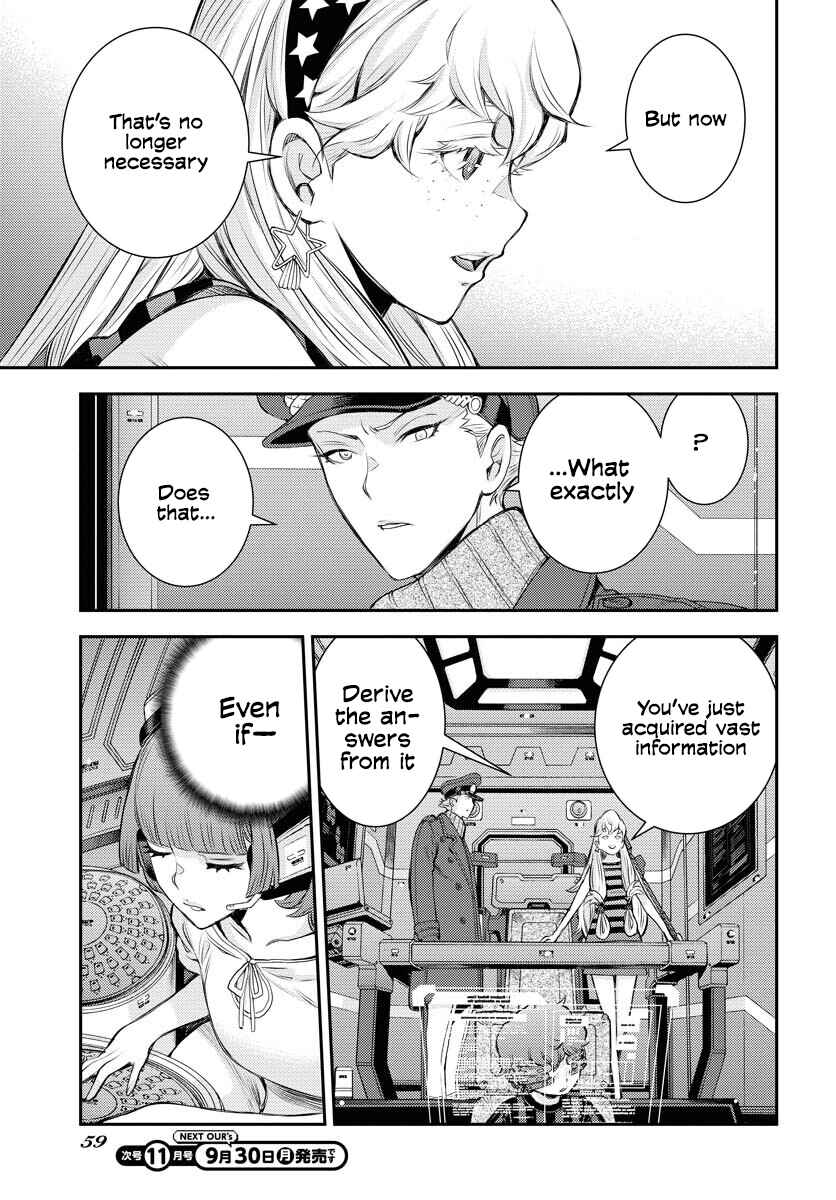 Page 20 Chapter 161 Arpeggio of Blue Steel