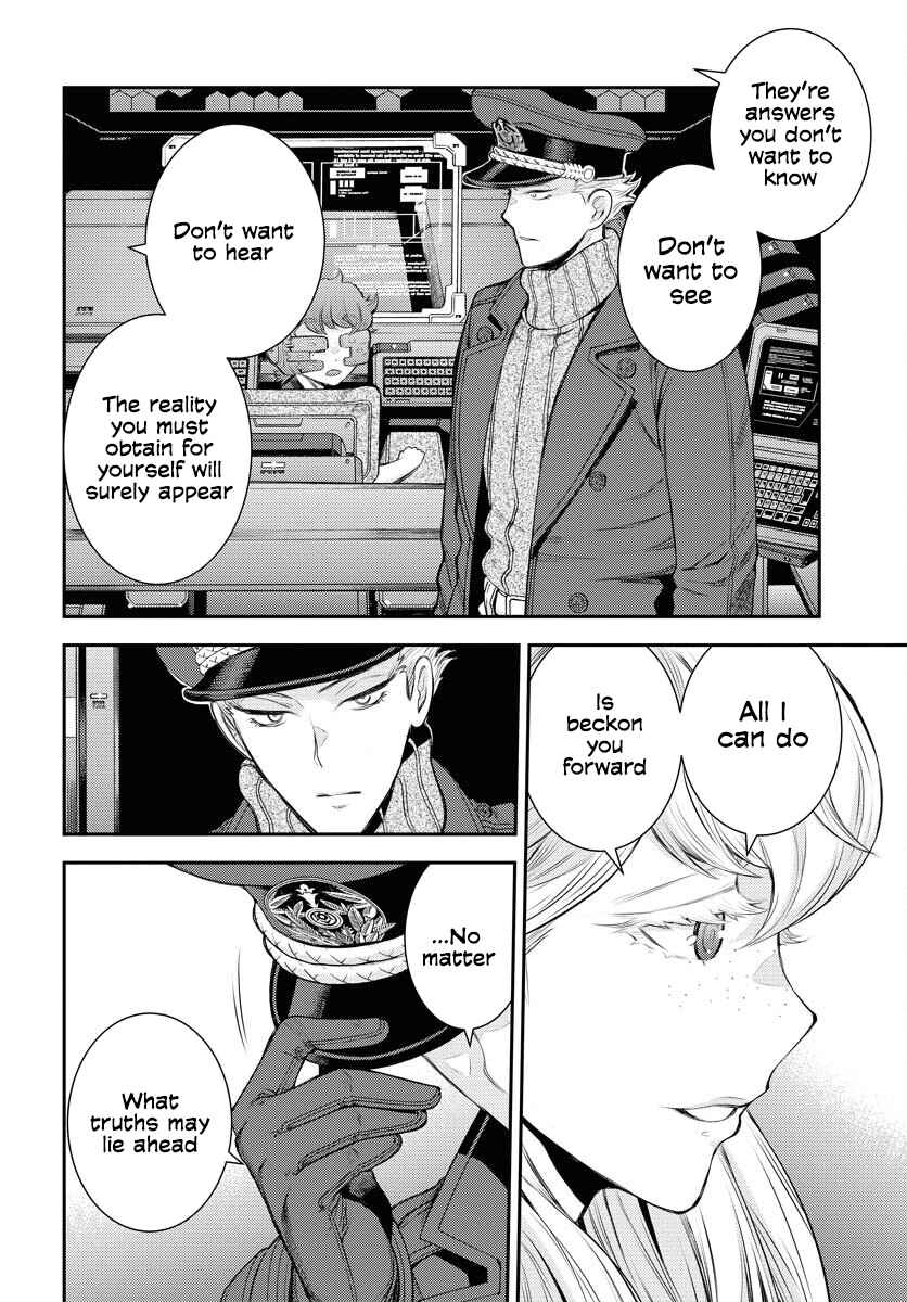 Page 21 Chapter 161 Arpeggio of Blue Steel
