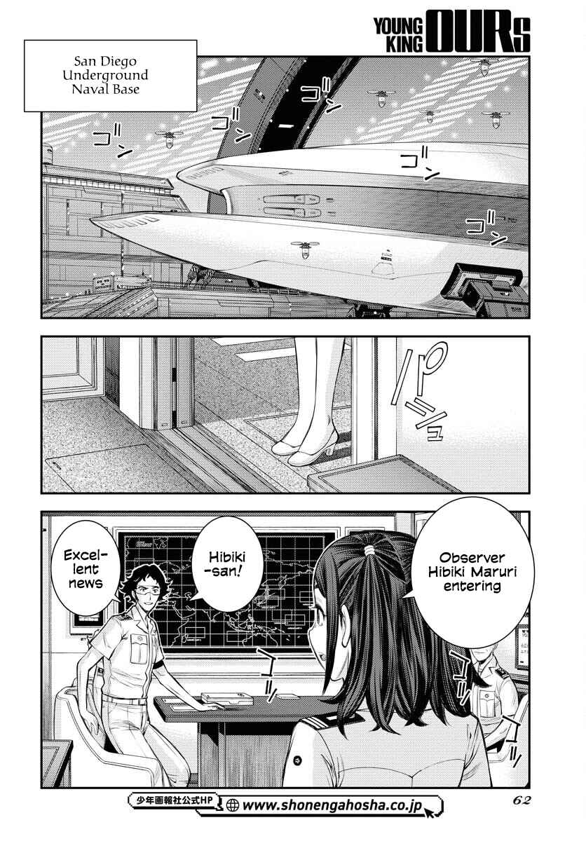 Page 23 Chapter 161 Arpeggio of Blue Steel