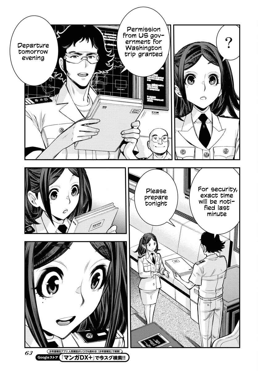 Page 24 Chapter 161 Arpeggio of Blue Steel
