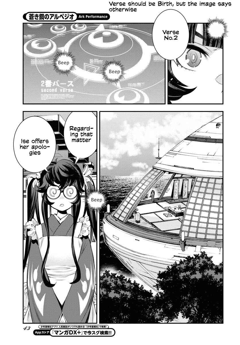 Page 4 Chapter 161 Arpeggio of Blue Steel