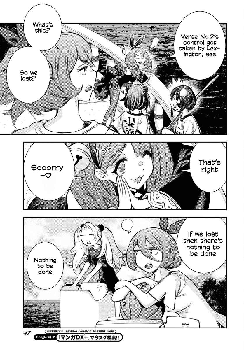 Page 8 Chapter 161 Arpeggio of Blue Steel