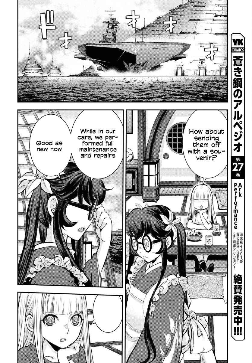 Page 9 Chapter 161 Arpeggio of Blue Steel