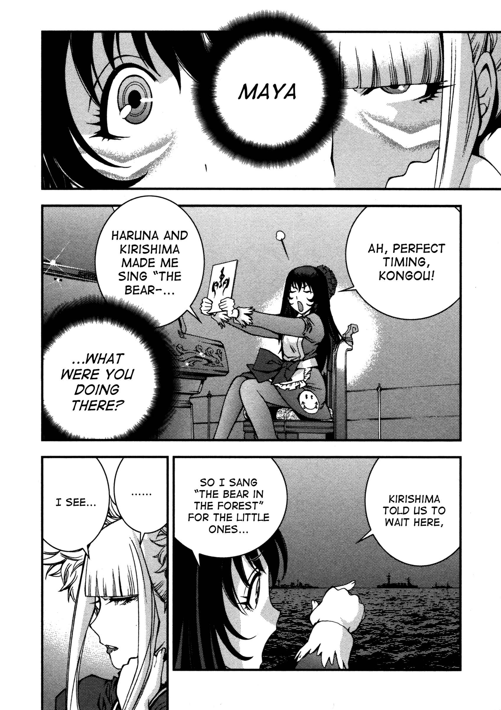 Page 2 Chapter 16 Arpeggio of Blue Steel