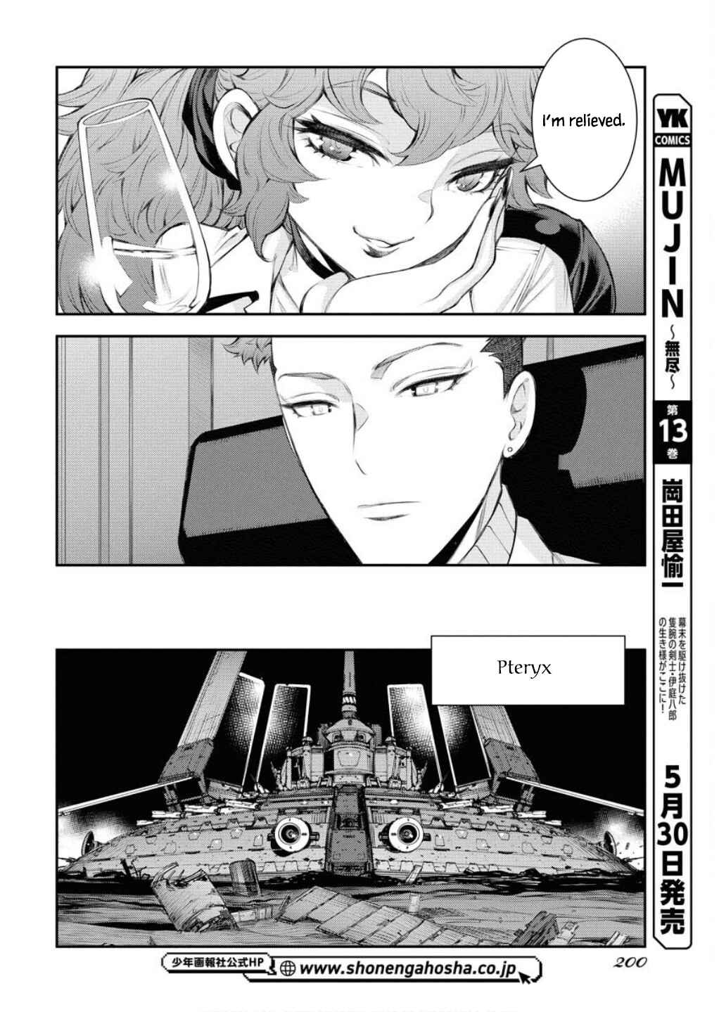 Page 15 Chapter 165 Arpeggio of Blue Steel