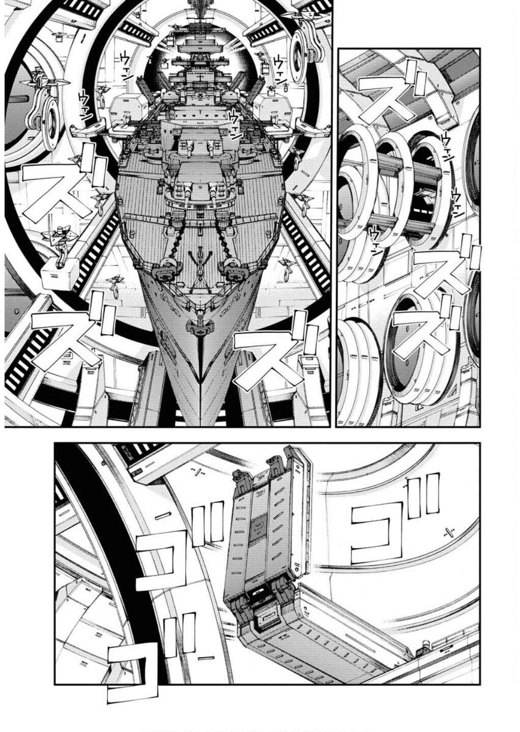 Page 16 Chapter 165 Arpeggio of Blue Steel