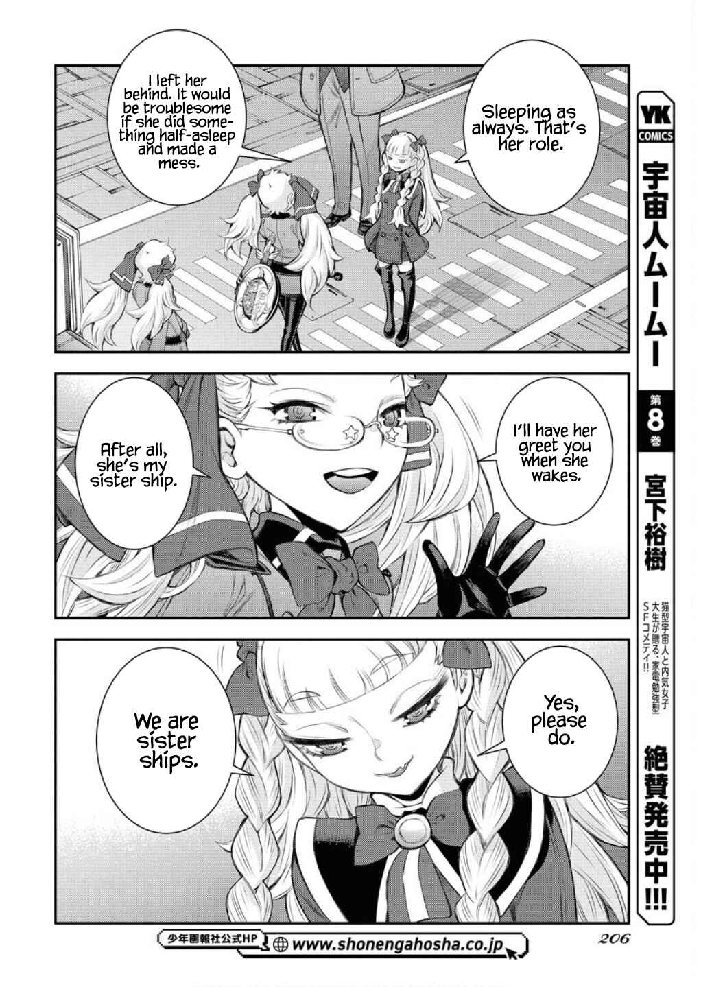 Page 21 Chapter 165 Arpeggio of Blue Steel