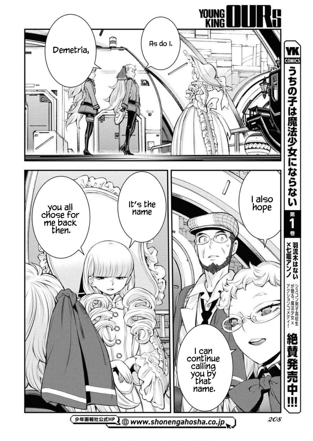 Page 23 Chapter 165 Arpeggio of Blue Steel