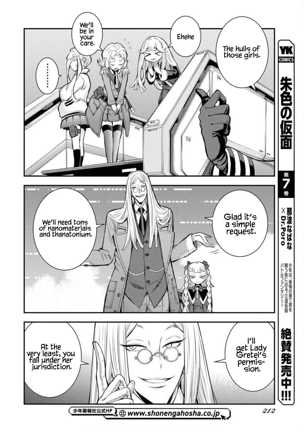 Page 27 Chapter 165 Arpeggio of Blue Steel