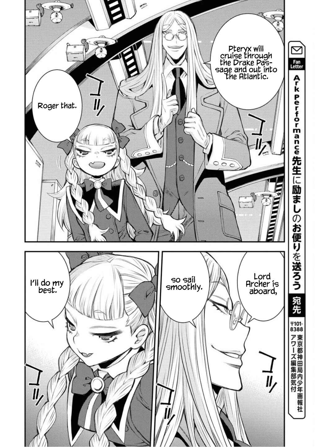 Page 29 Chapter 165 Arpeggio of Blue Steel