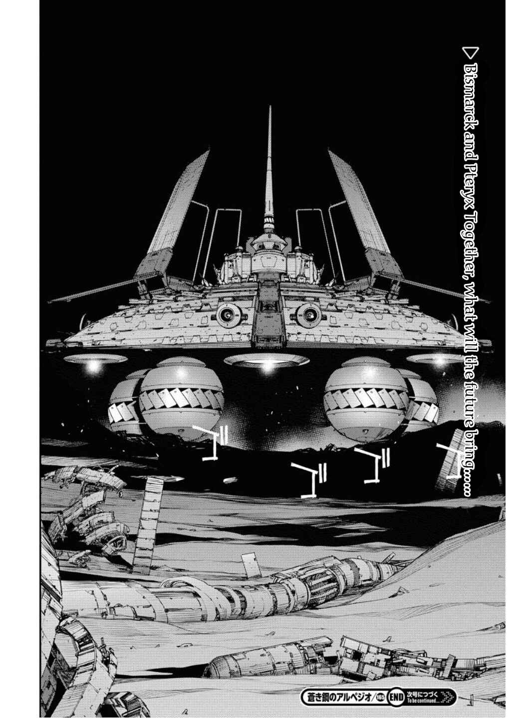 Page 31 Chapter 165 Arpeggio of Blue Steel