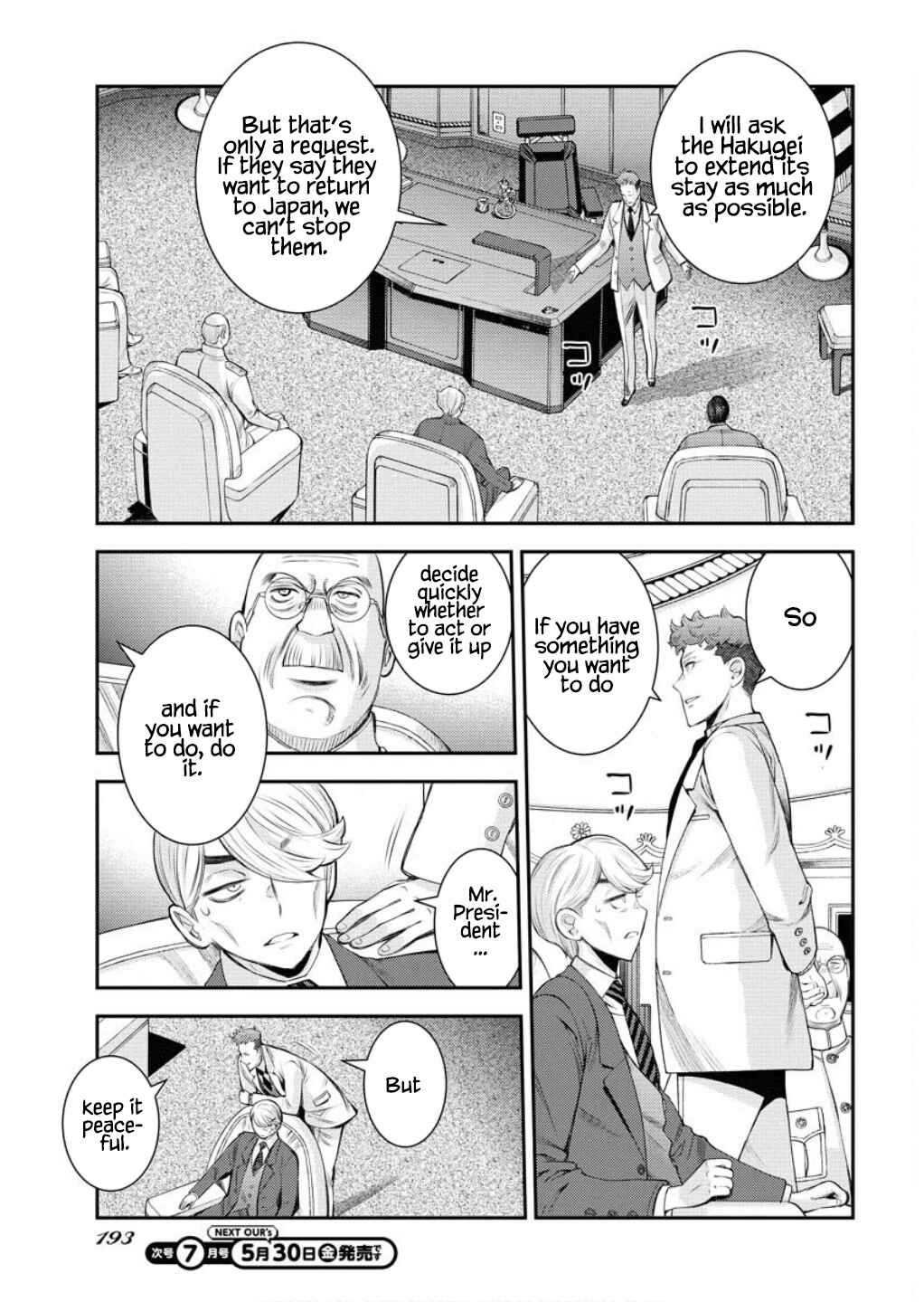 Page 8 Chapter 165 Arpeggio of Blue Steel