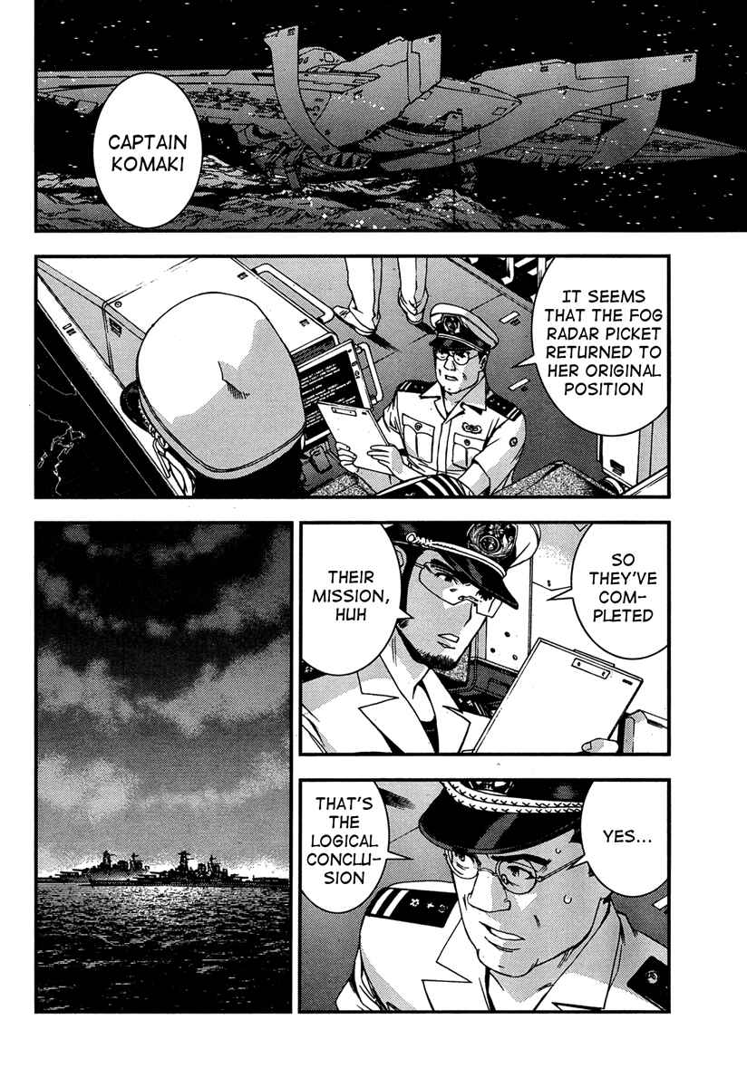 Page 21 Chapter 42 Arpeggio of Blue Steel