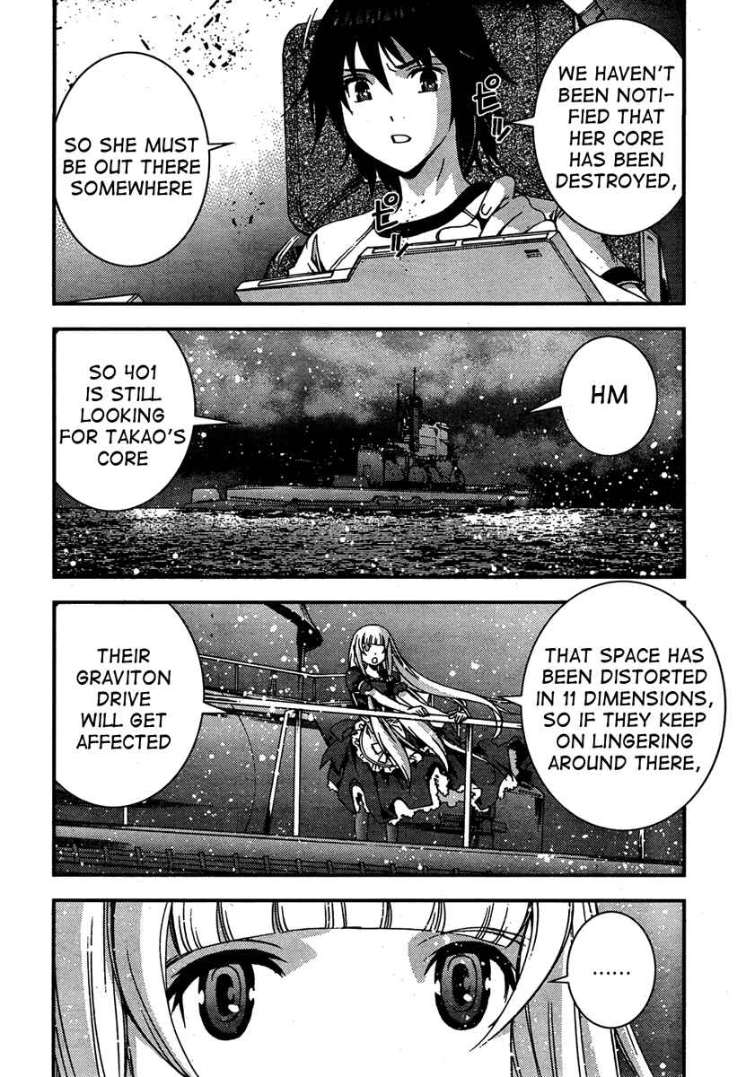 Page 3 Chapter 42 Arpeggio of Blue Steel