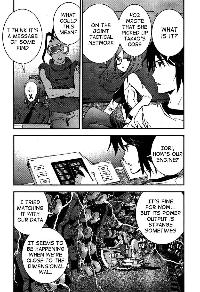 Page 5 Chapter 42 Arpeggio of Blue Steel
