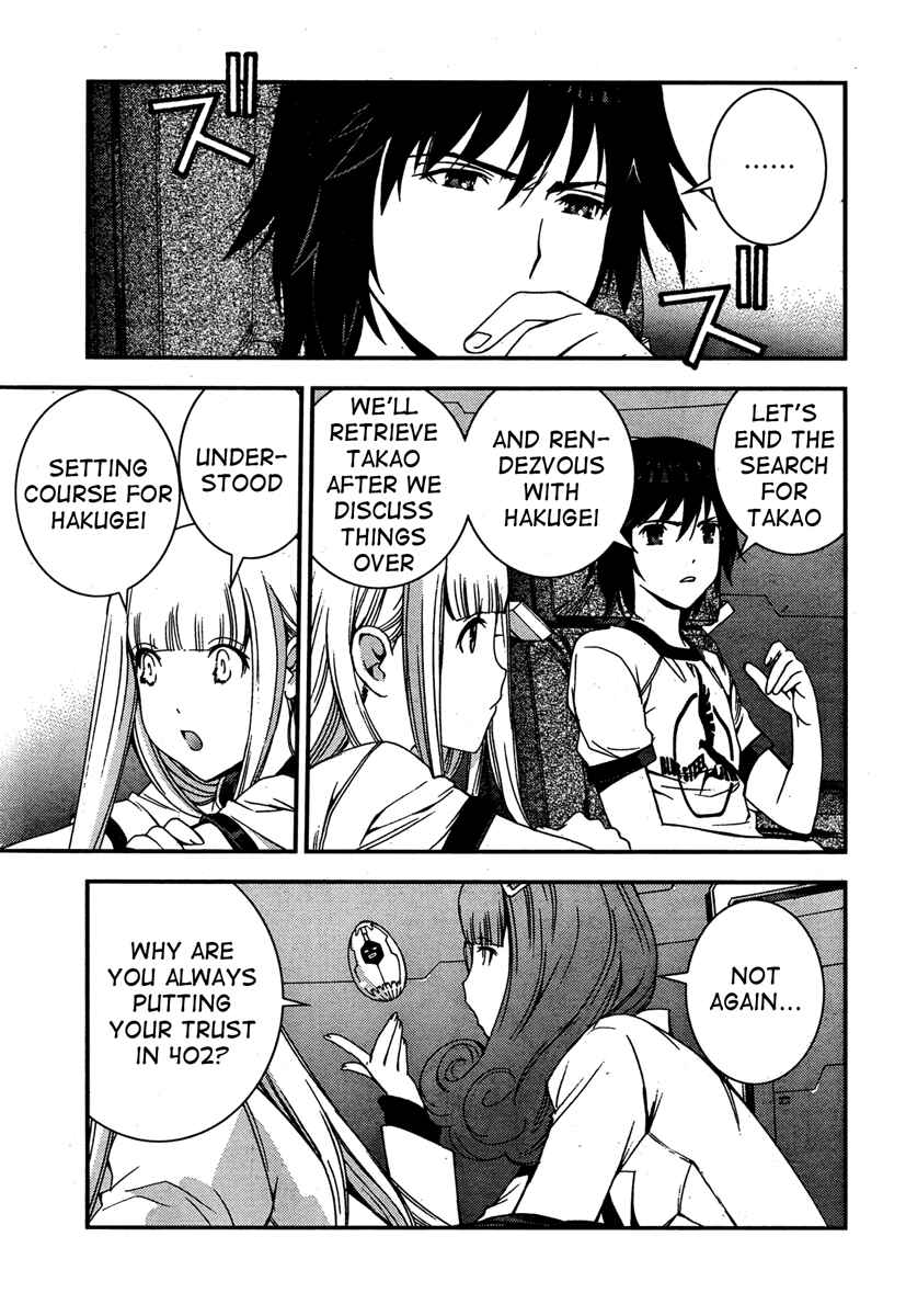 Page 8 Chapter 42 Arpeggio of Blue Steel