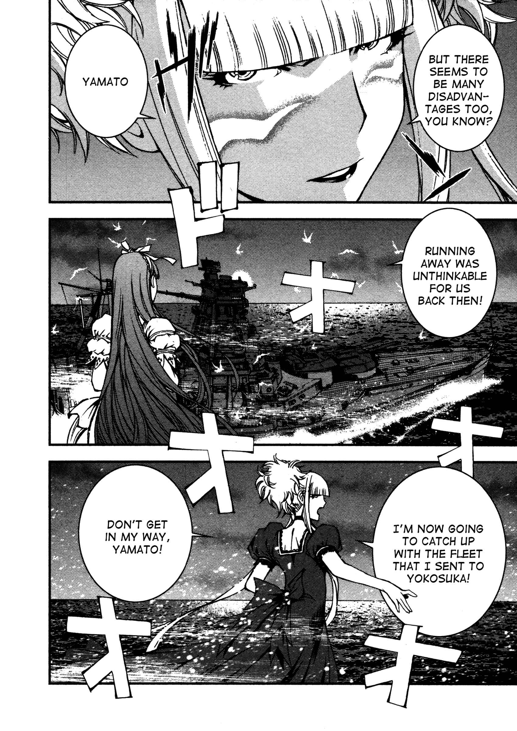 Page 10 Chapter 7 Arpeggio of Blue Steel