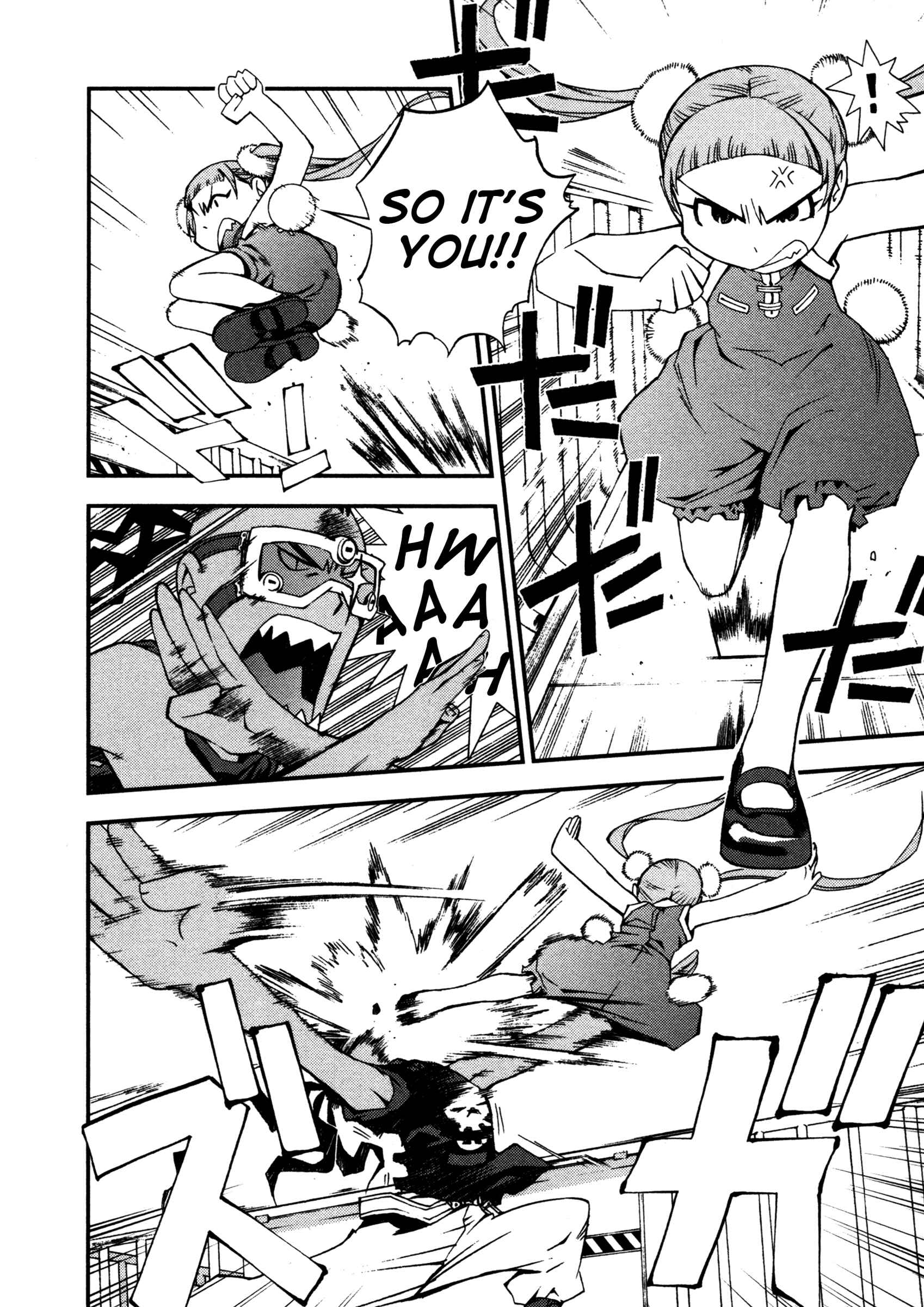 Page 16 Chapter 7 Arpeggio of Blue Steel