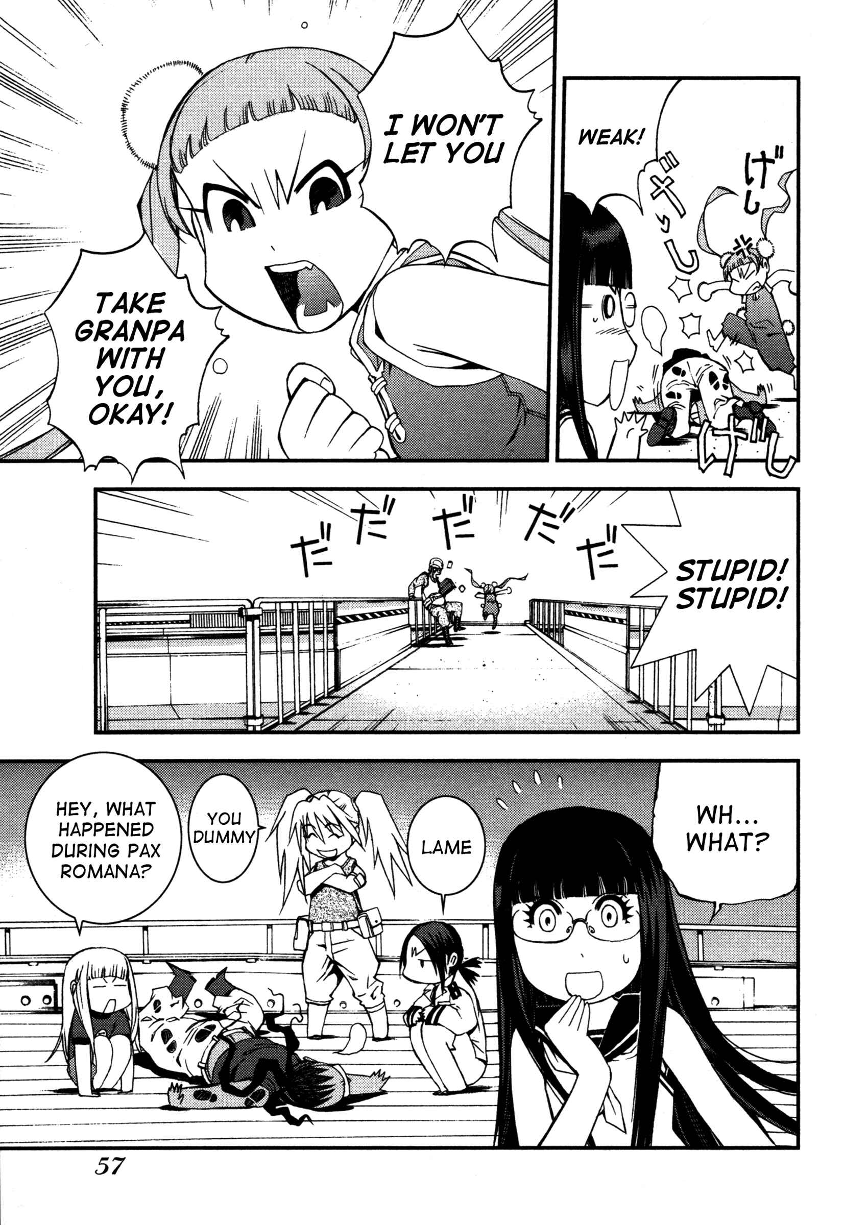 Page 17 Chapter 7 Arpeggio of Blue Steel