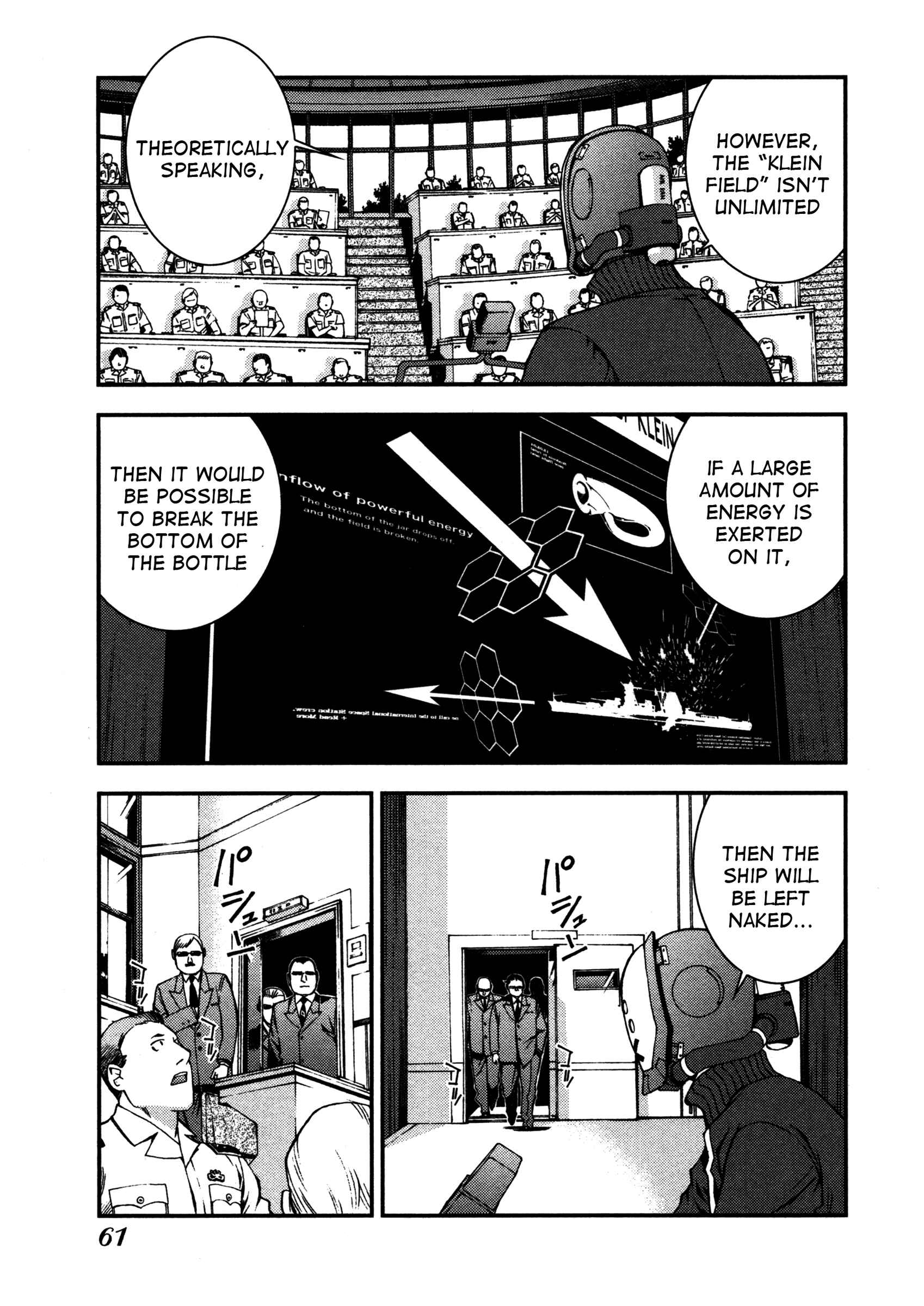 Page 21 Chapter 7 Arpeggio of Blue Steel