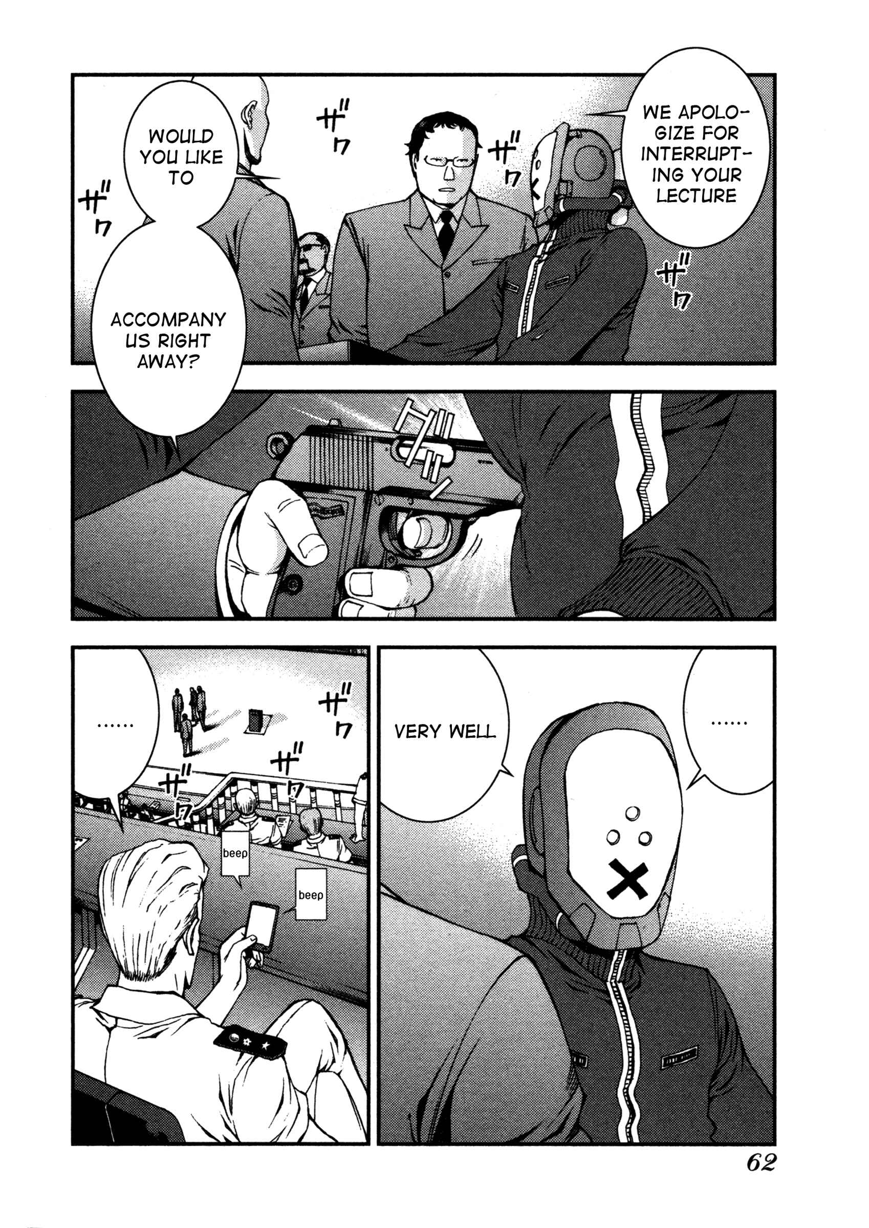 Page 22 Chapter 7 Arpeggio of Blue Steel