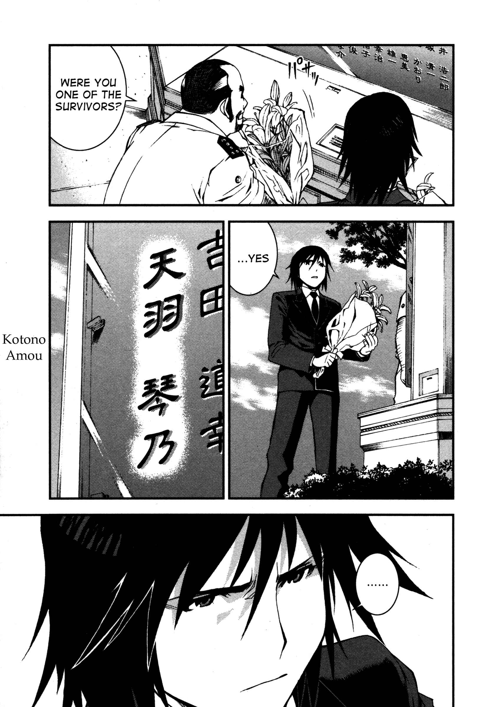 Page 25 Chapter 7 Arpeggio of Blue Steel