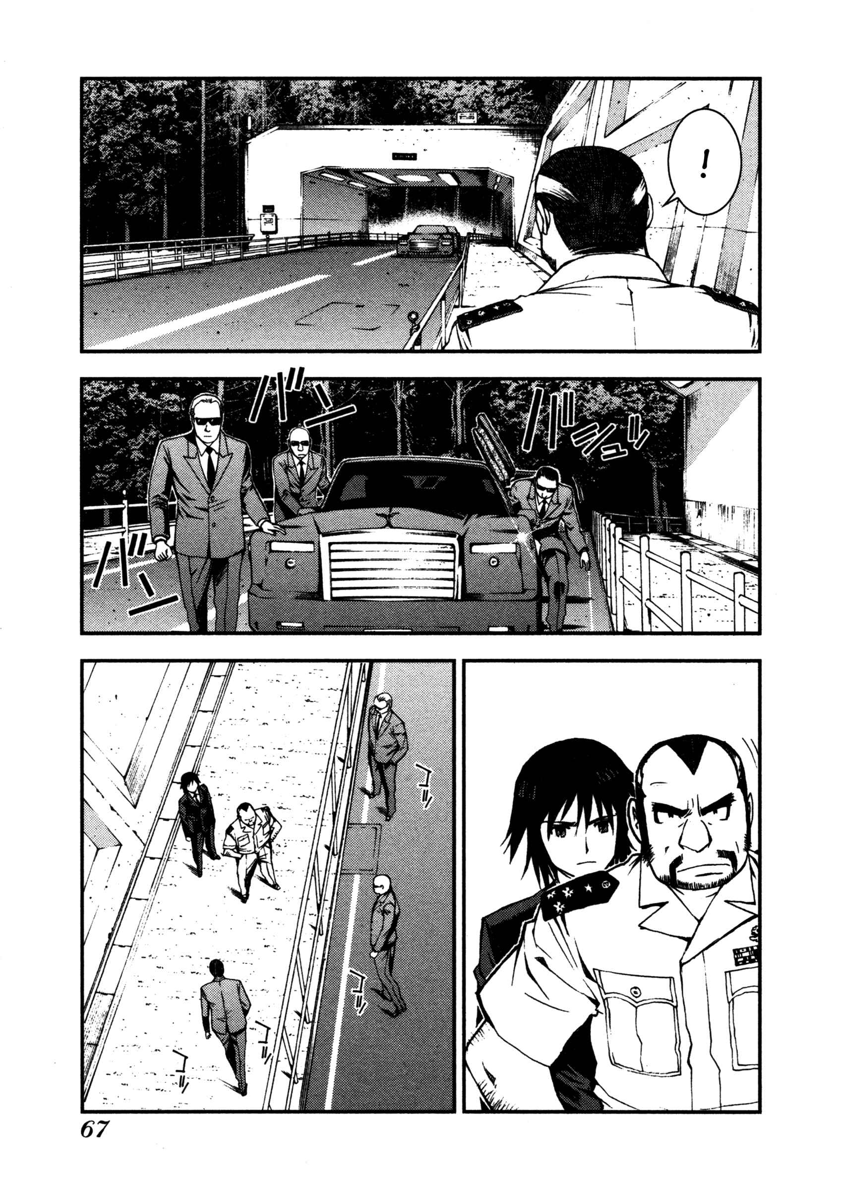 Page 27 Chapter 7 Arpeggio of Blue Steel