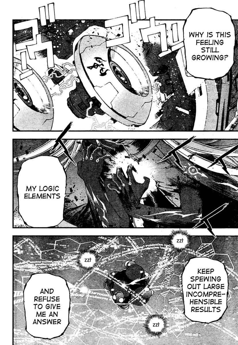 Page 12 Chapter 29 Arpeggio of Blue Steel