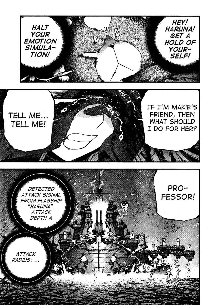 Page 13 Chapter 29 Arpeggio of Blue Steel