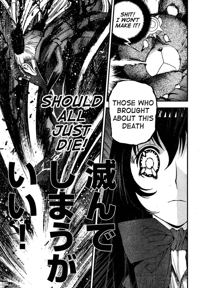 Page 15 Chapter 29 Arpeggio of Blue Steel