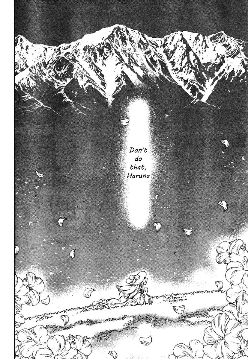 Page 16 Chapter 29 Arpeggio of Blue Steel