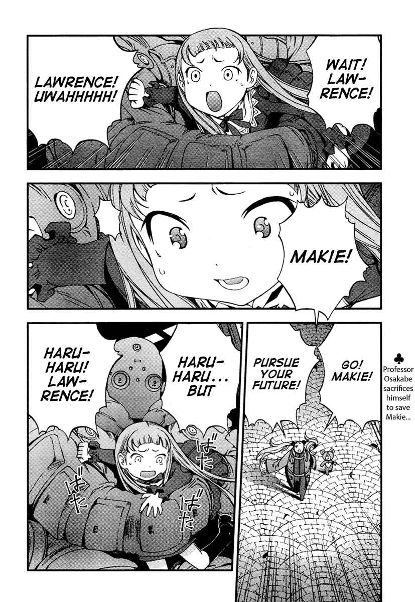 Page 2 Chapter 29 Arpeggio of Blue Steel