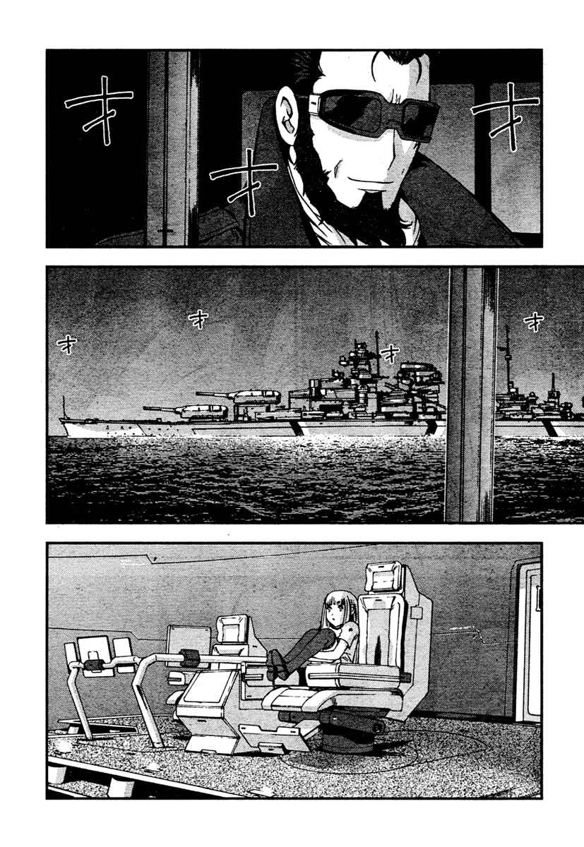 Page 20 Chapter 29 Arpeggio of Blue Steel