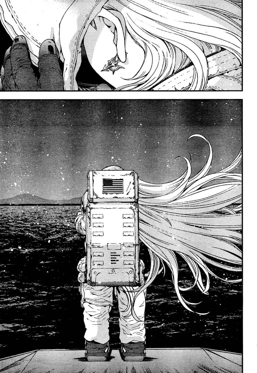 Page 23 Chapter 29 Arpeggio of Blue Steel
