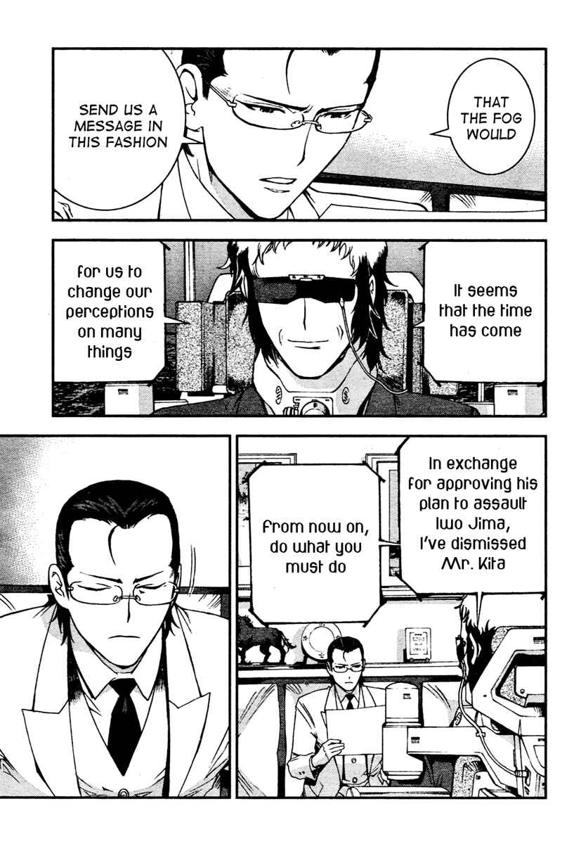 Page 29 Chapter 29 Arpeggio of Blue Steel