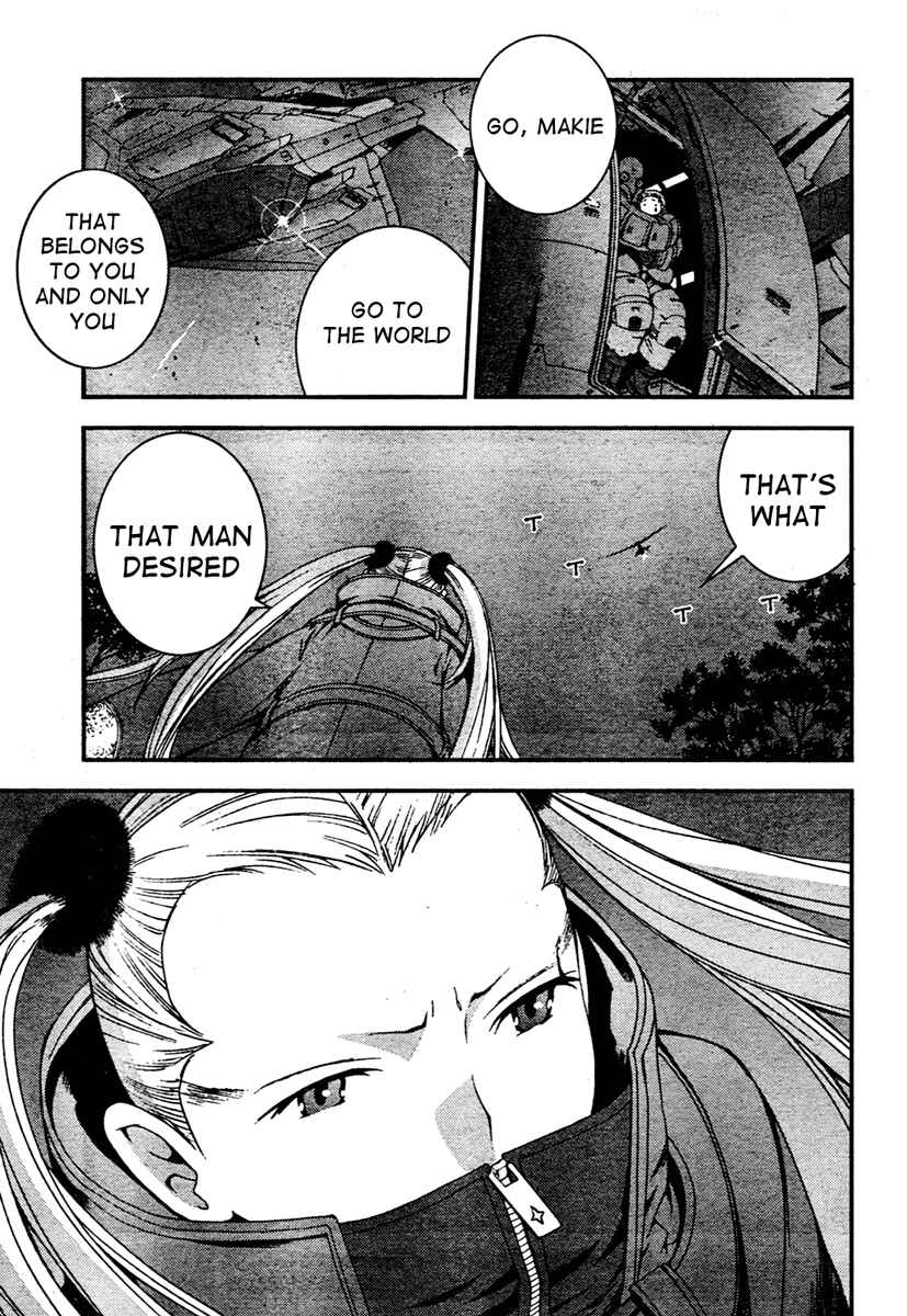 Page 5 Chapter 29 Arpeggio of Blue Steel