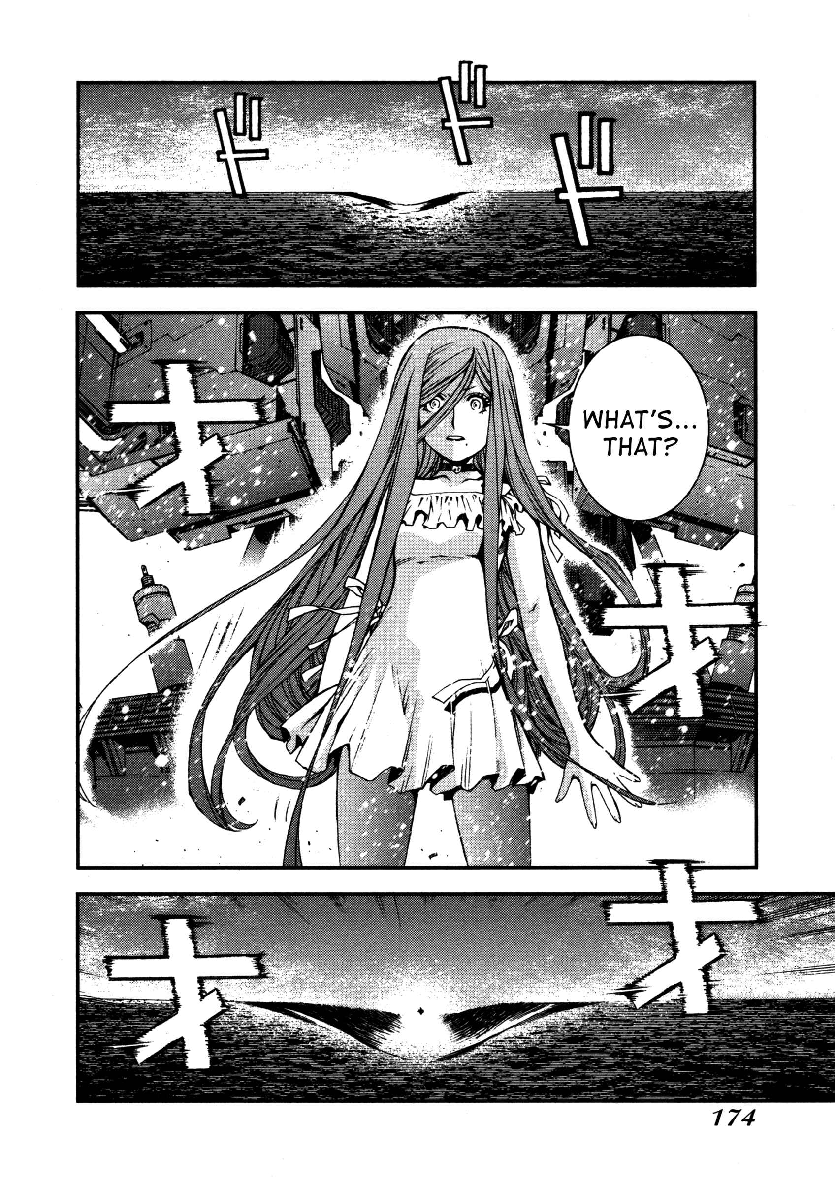 Page 16 Chapter 5 Arpeggio of Blue Steel