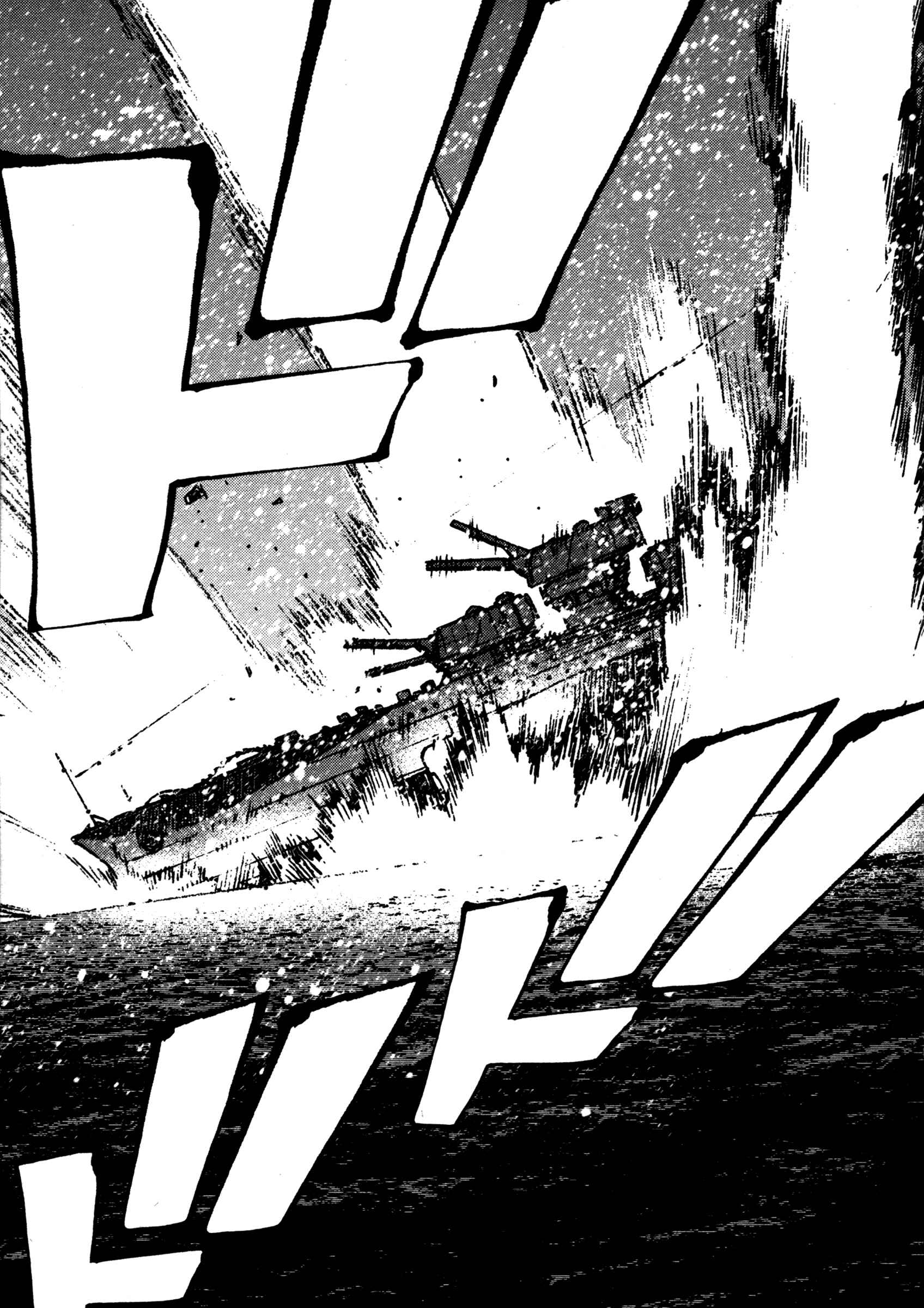 Page 23 Chapter 5 Arpeggio of Blue Steel