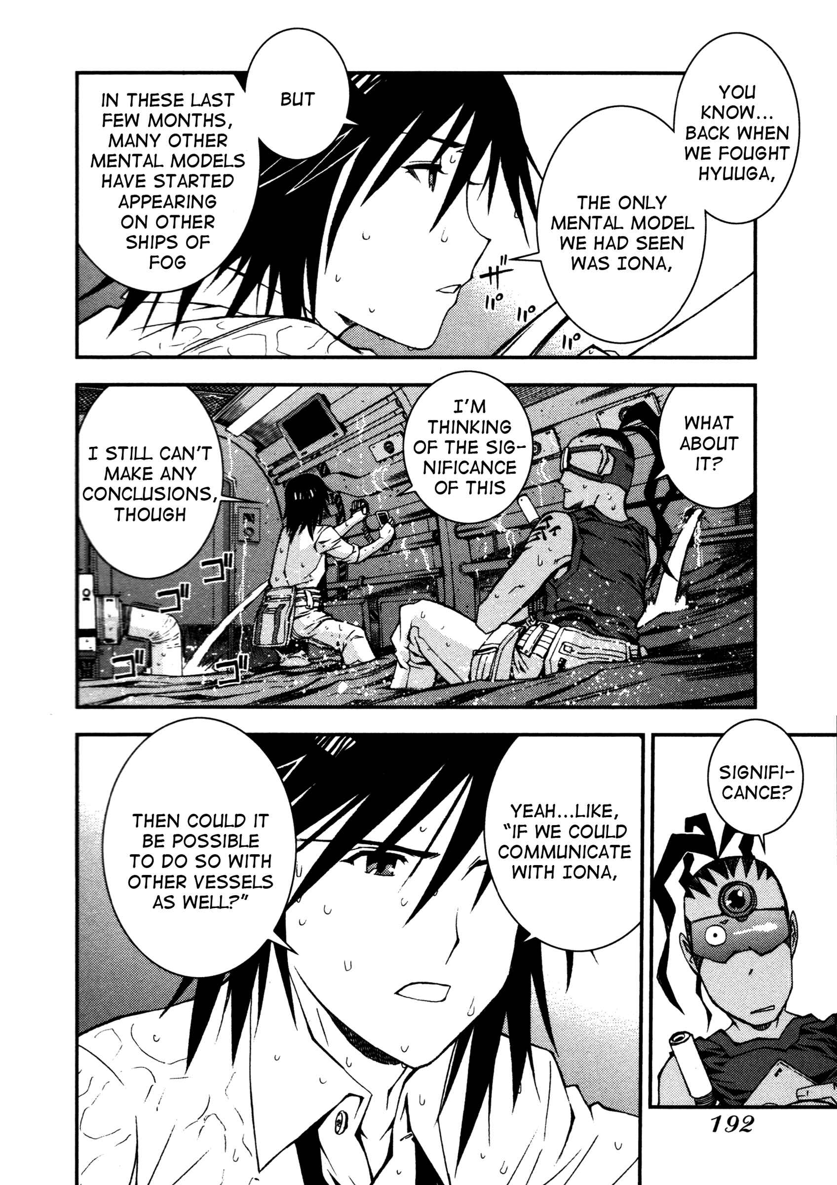 Page 32 Chapter 5 Arpeggio of Blue Steel