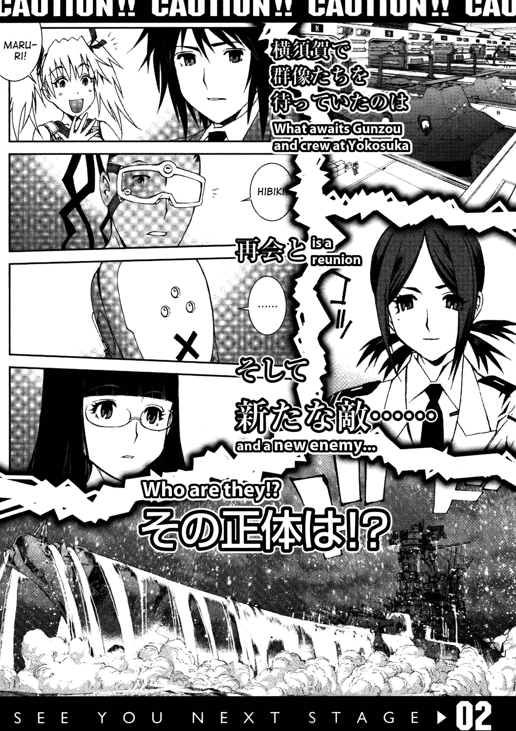 Page 35 Chapter 5 Arpeggio of Blue Steel