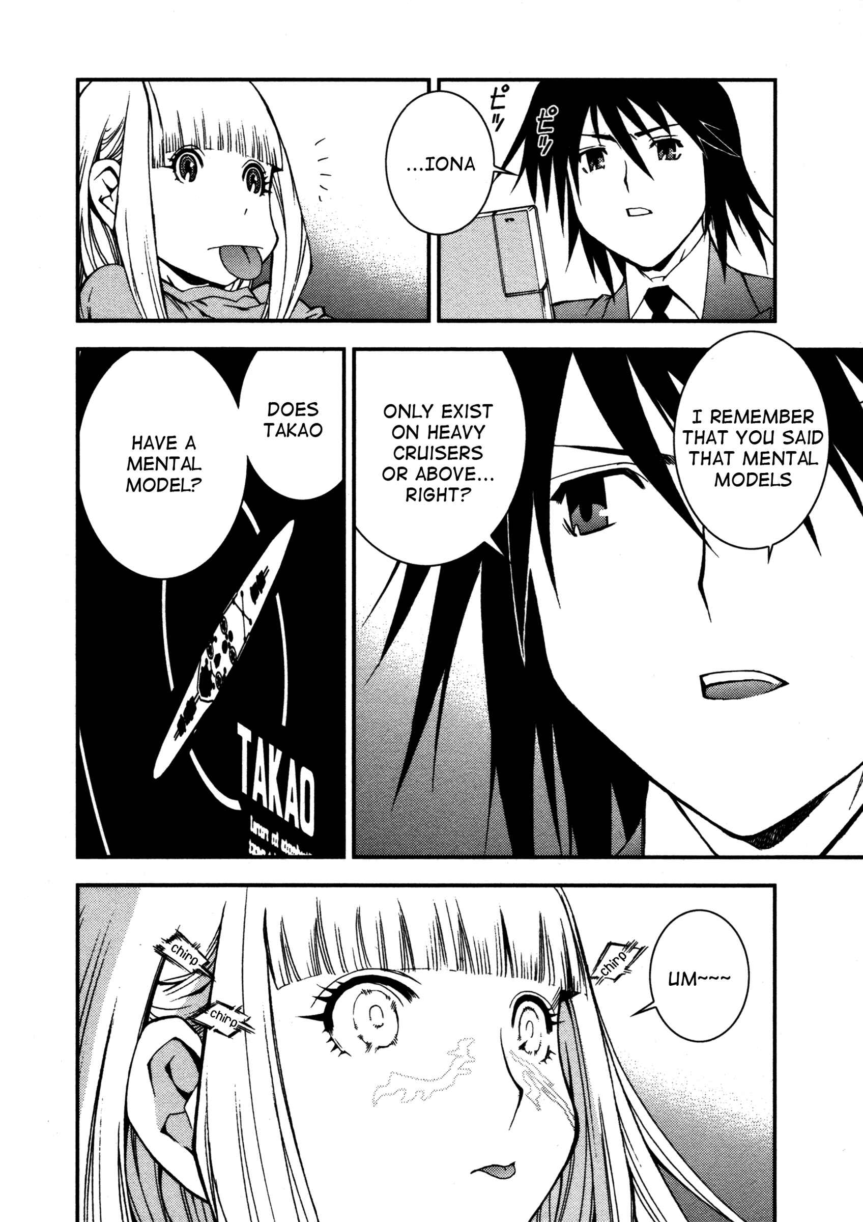 Page 8 Chapter 5 Arpeggio of Blue Steel