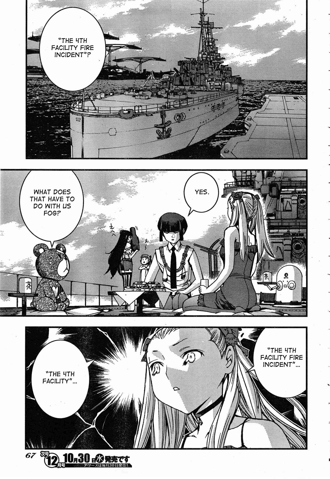 Page 15 Chapter 49 Arpeggio of Blue Steel