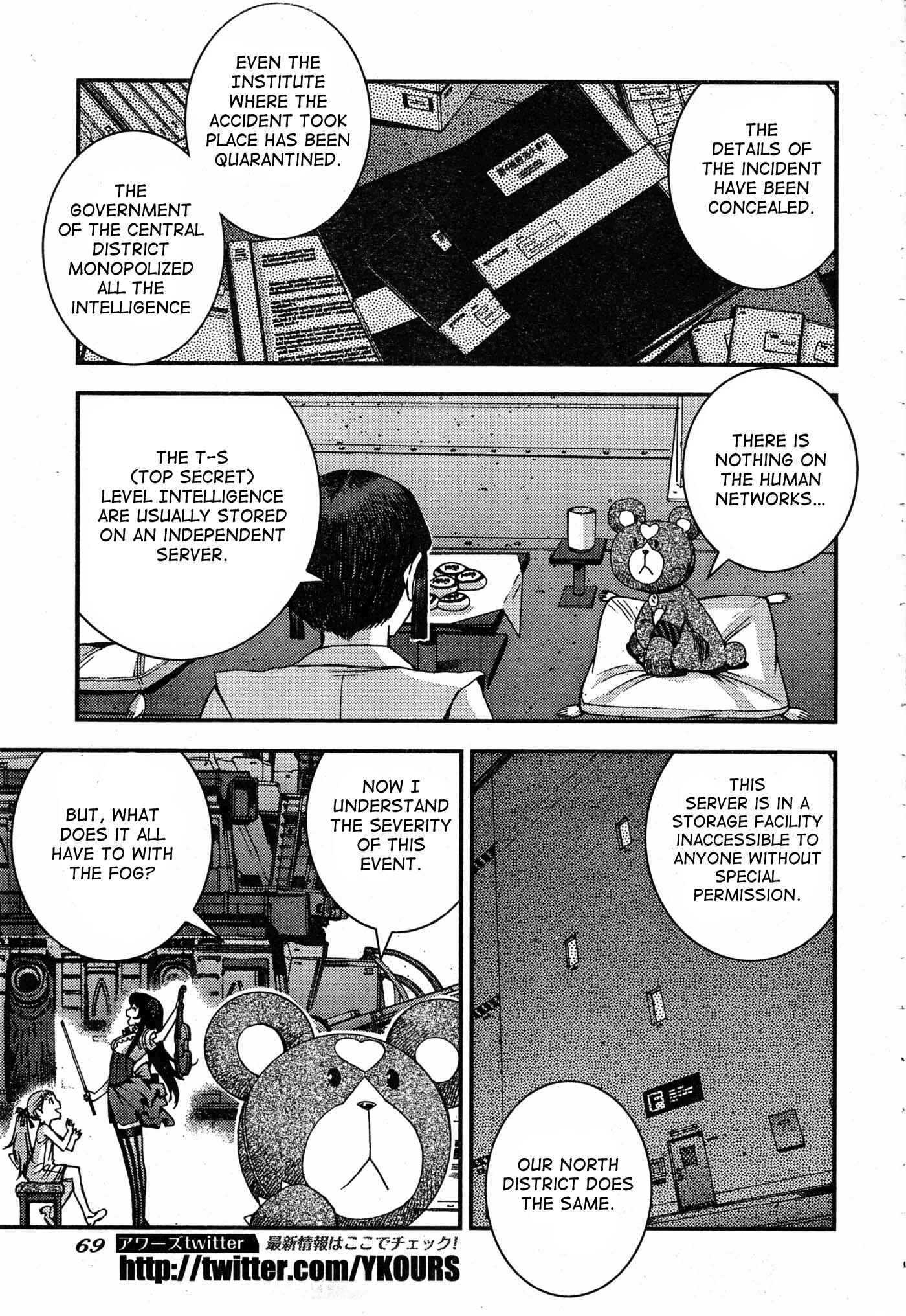 Page 17 Chapter 49 Arpeggio of Blue Steel