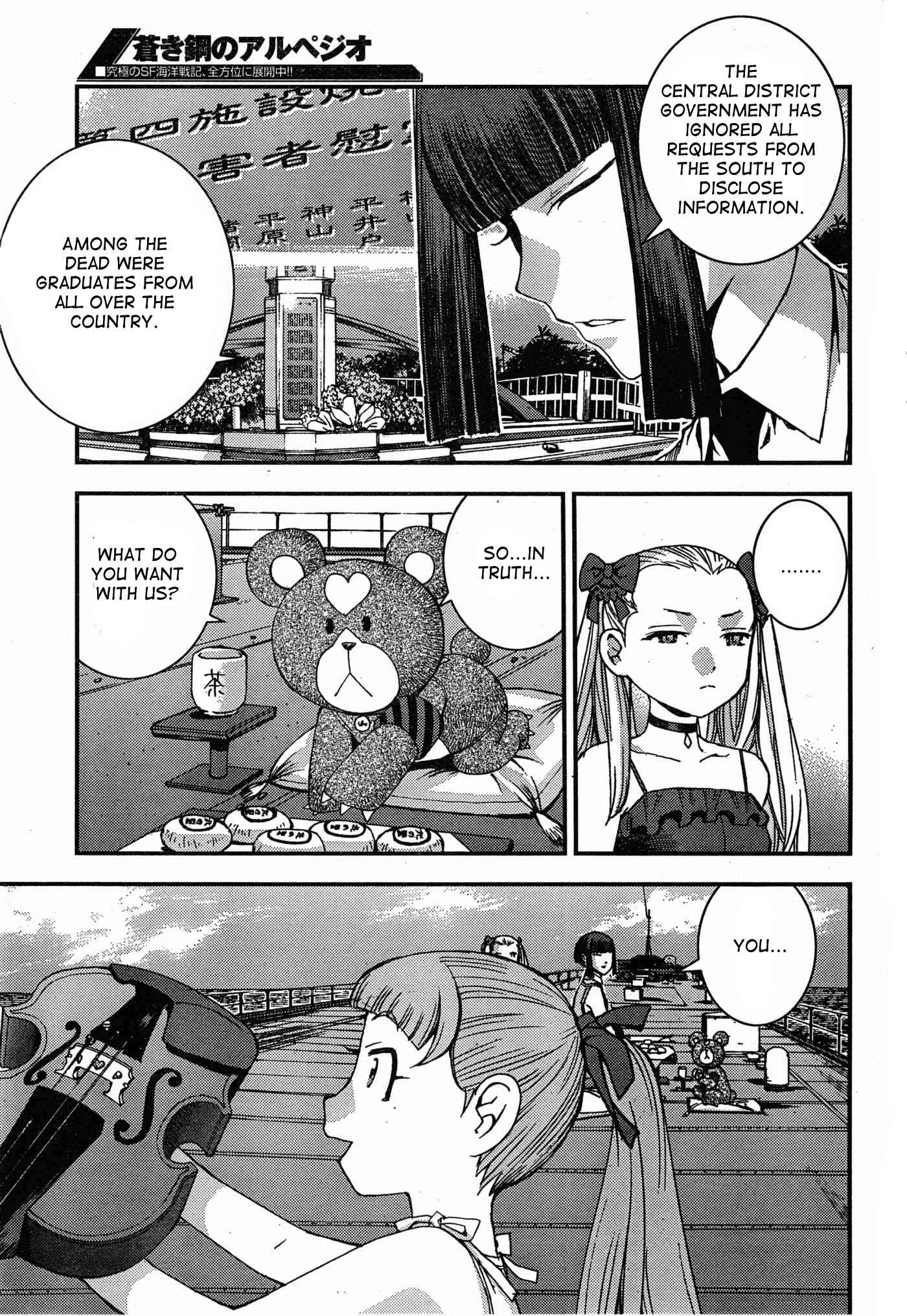 Page 19 Chapter 49 Arpeggio of Blue Steel