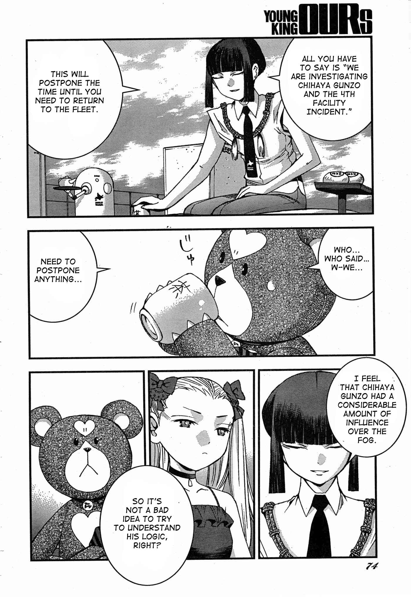 Page 22 Chapter 49 Arpeggio of Blue Steel